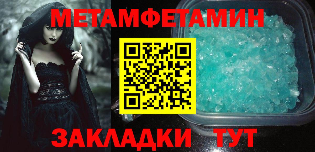АМФ VHQ Верхняя Пышма
