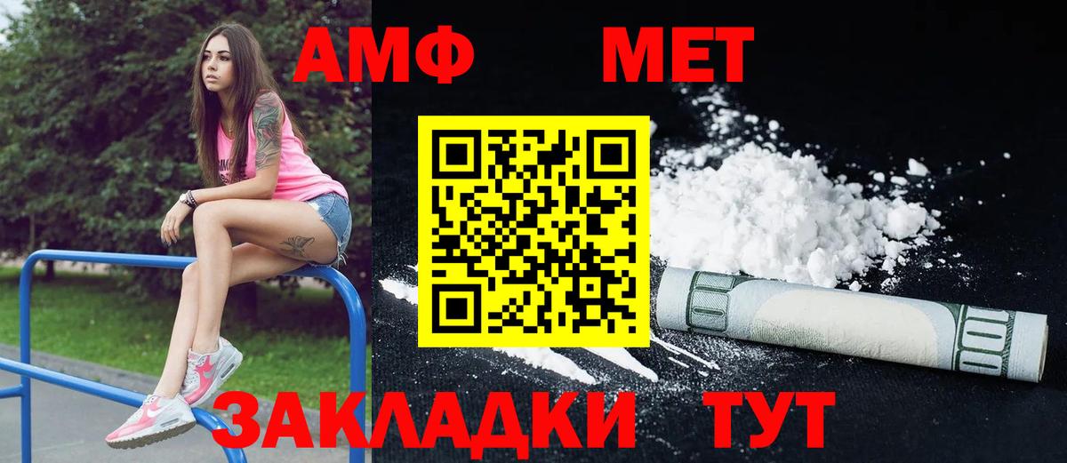 Верхняя Пышма  мориарти как зайти  Вход с VPN  АМФ VHQ 