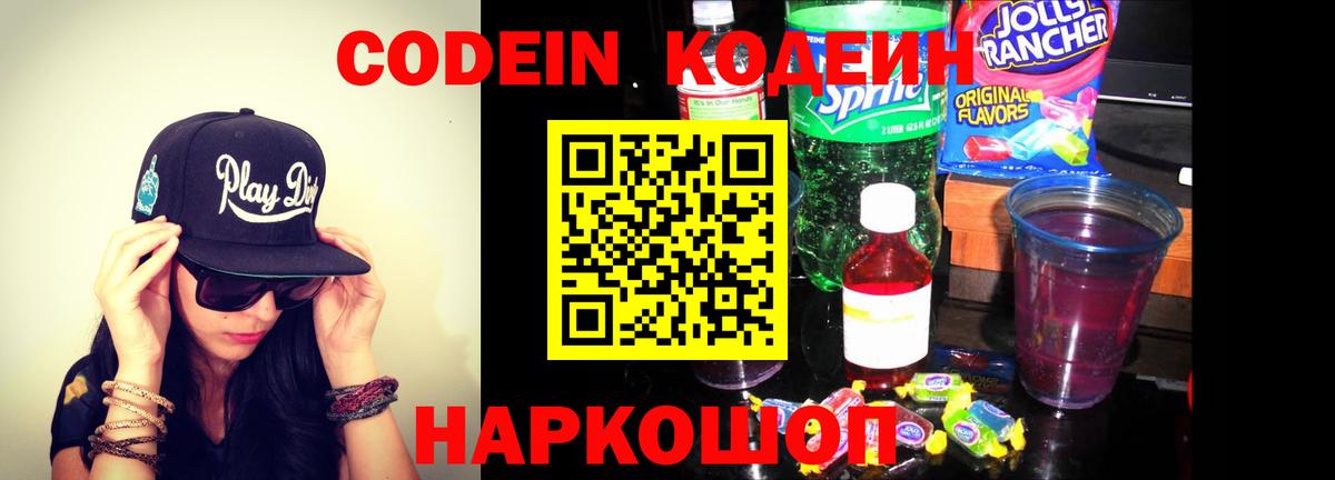 NBOMe Верхняя Пышма