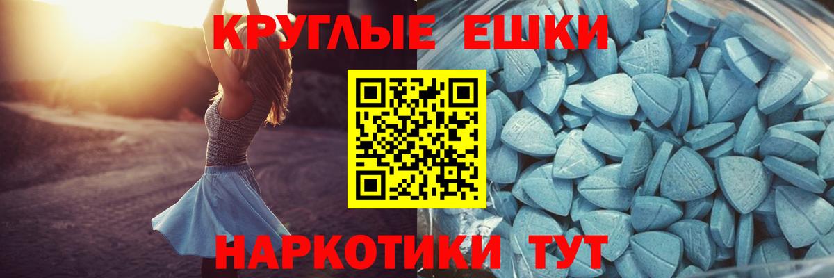 ЭКСТАЗИ VHQ Верхняя Пышма