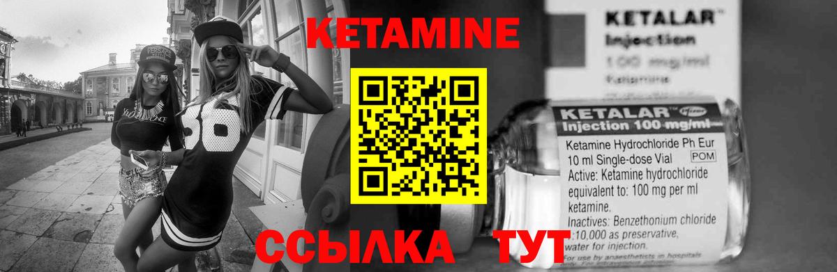 Верхняя Пышма  КЕТАМИН ketamine  КЕТАМИН VHQ  Вход с VPN 