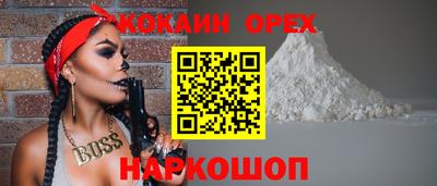 бутик Мариинск