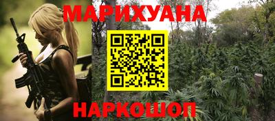 бутик Мариинск