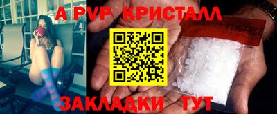 бутик Мариинск