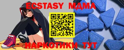 бутик Мариинск