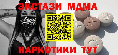ECSTASY Малгобек
