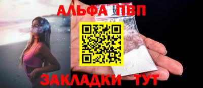 бутик Мариинск