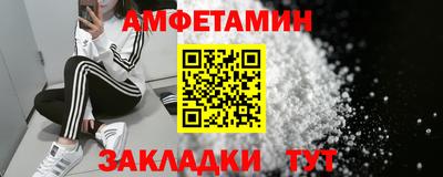 бутик Мариинск