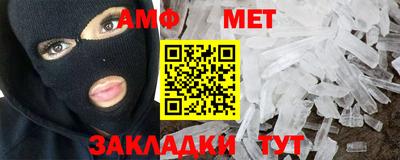 бутик Мариинск