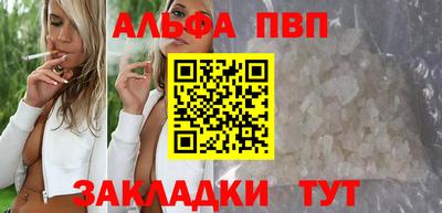 бутик Мариинск