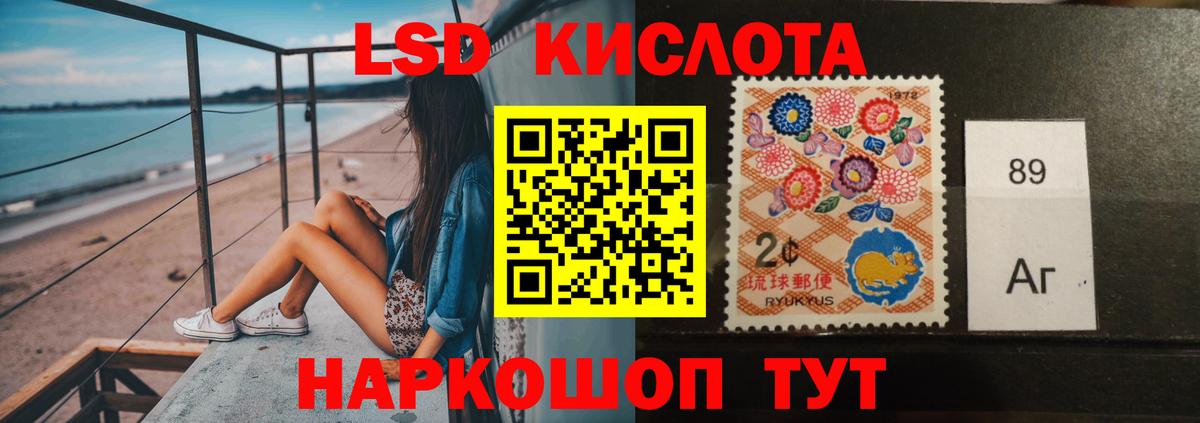 LSD-25 экстази ecstasy Верхняя Пышма