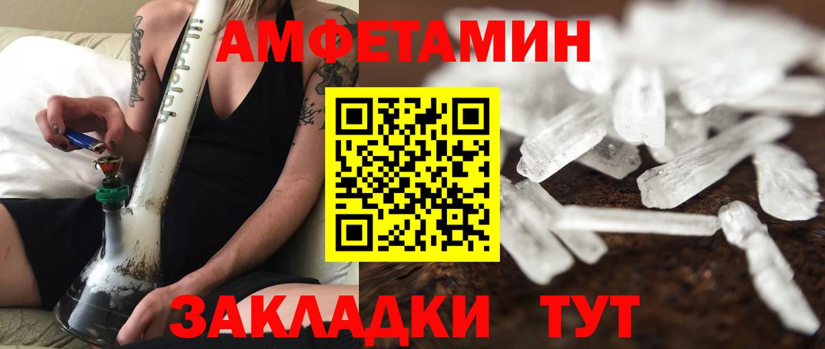 Метамфетамин кристалл  Вход с VPN  Метамфетамин  Верхняя Пышма 