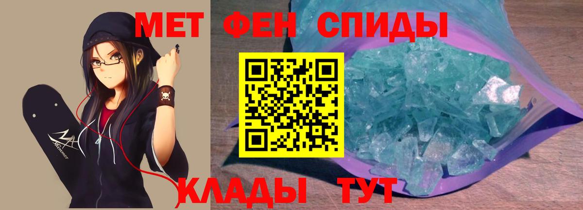 Метамфетамин Декстрометамфетамин 99.9% Верхняя Пышма