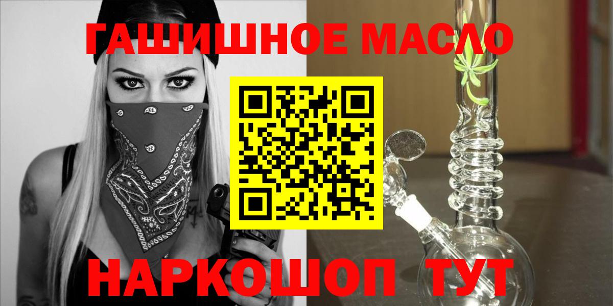 Верхняя Пышма  Дистиллят ТГК вейп с тгк  Дистиллят ТГК вейп  Вход с VPN 